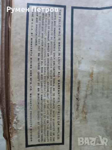 Магнитни ленти, САЩ , снимка 6 - Антикварни и старинни предмети - 50978666