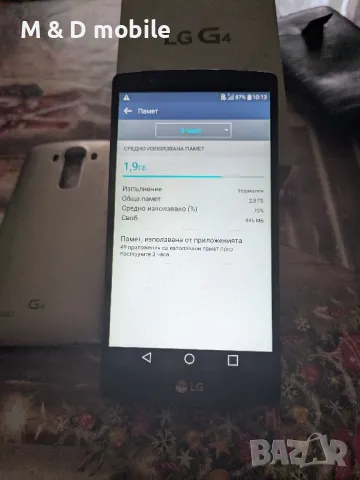 LG G4, снимка 4 - LG - 49109723