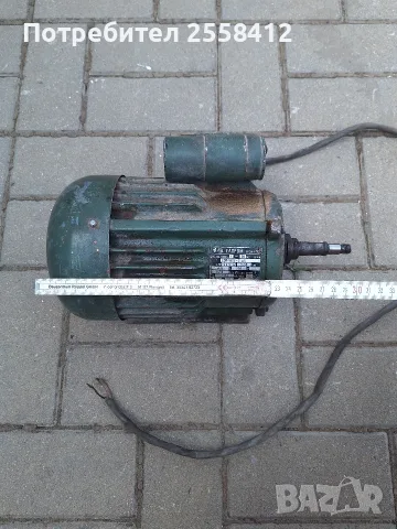 Електрически двигател асинхронен 4.8 А, 220 V, 0,55 kW, снимка 2 - Електродвигатели - 55853861