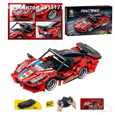 Конструктор кола с дистанционно