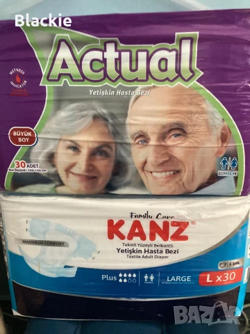 Памперси за възрастни 