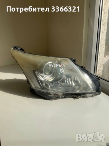 Десен ксенонов фар за Toyota Avensis, снимка 7 - Части - 53708384