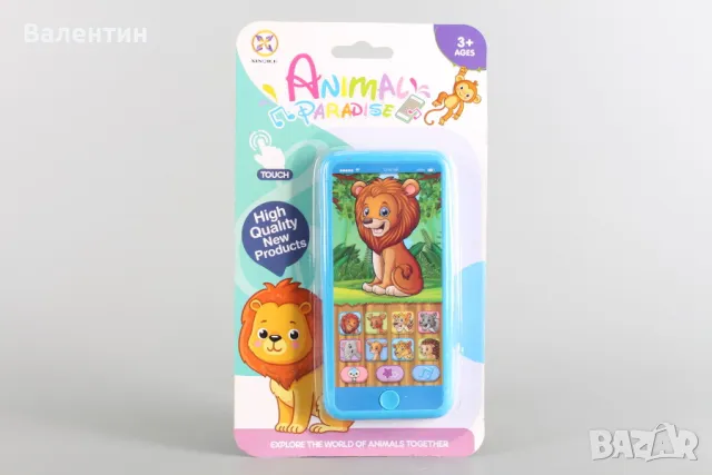 Забавно телефонче с тъч бутони и функции, снимка 2 - Музикални играчки - 48656094