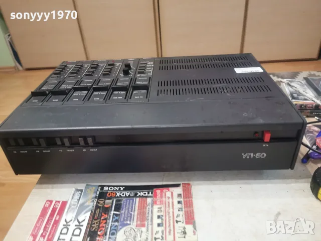 УП-50 УСИЛВАТЕЛ БГ 50W РЕЛИКВА ОТ МИХАЙЛОВГРАД 3008261130L4, снимка 8 - Ресийвъри, усилватели, смесителни пултове - 55874143