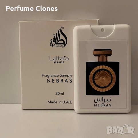 Унисекс Парфюм Тестер Nebras EDP 20 ml by Lattafa Pride collection , снимка 6 - Унисекс парфюми - 44443753