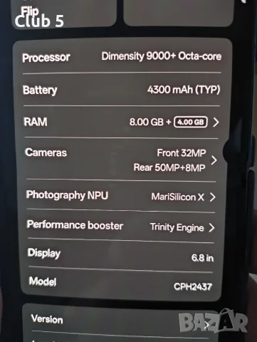 Сгъваем телефон - Oppo Find N2 Flip, снимка 5 - Други - 56315347
