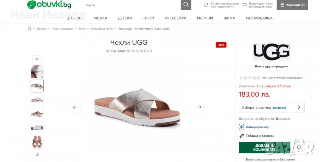 оригинални Чехли UGG W Kari Metallic  номер 38-39, снимка 2 - Чехли - 33904834