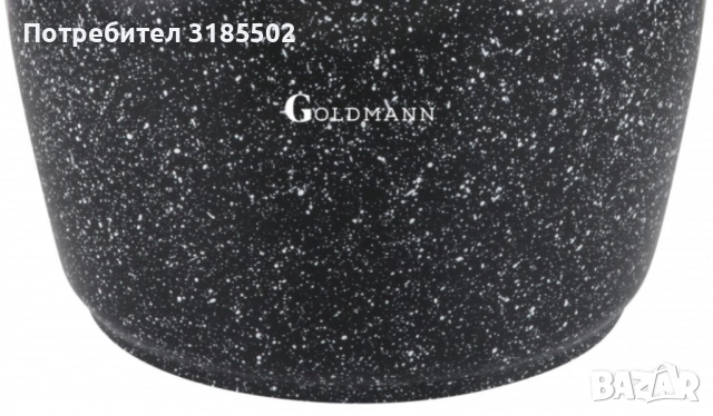 Тенджера Goldmann, 6.2л./10л., дълбока, лят алуминий, керам. покр., индукция, снимка 4 - Съдове за готвене - 51486766
