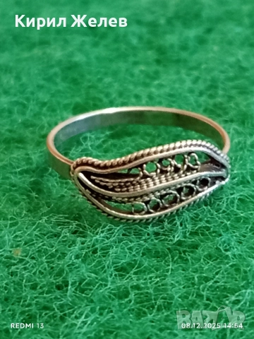 Винтидж сребърен пръстен филигранна изработка ювелирна изработка 52410, снимка 2 - Пръстени - 52690919