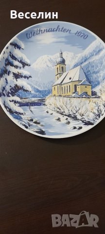 Порцеланова чиния Намаление 