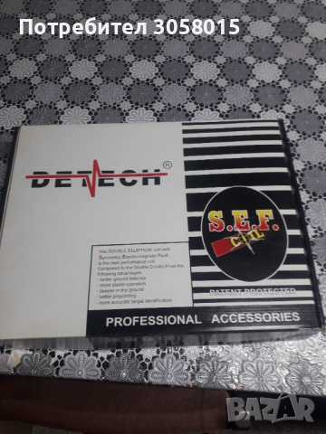 Металотърсач Fisher F75 Ltd, снимка 13 - Друга електроника - 53298593