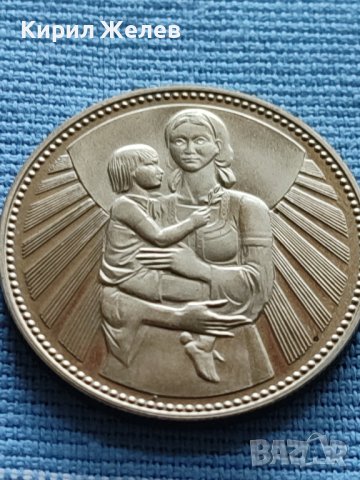 ЮБИЛЕЙНА МОНЕТА 2 лева 1981г. РЯДКА 1300г. България за КОЛЕКЦИОНЕРИ 33018, снимка 8 - Нумизматика и бонистика - 42522595