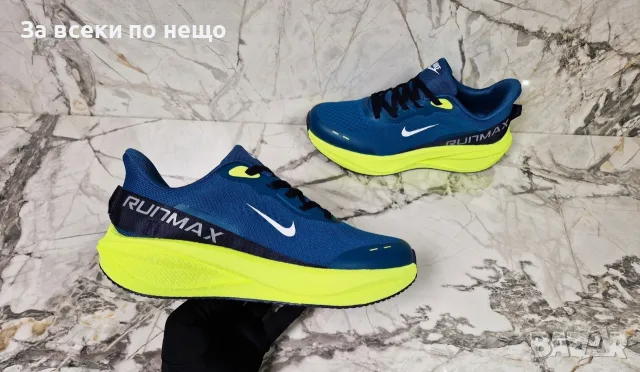 Nike Мъжки Маратонки👟Мъжки Спортни Обувки Найк - Различни Цветове Код P3046
