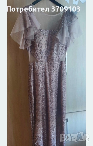 бална рокля