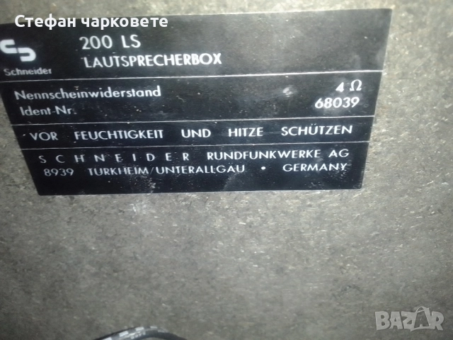 тонколони Schneider , снимка 13 - Тонколони - 51586601
