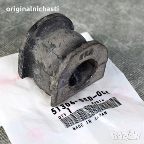 Тампон за предна стабилизираща щанга за ХОНДА АКОРД HONDA ACCORD 51306SED004 51306-SED-004 OEM HONDA