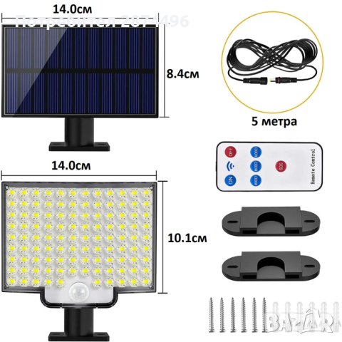 106LED Външна лампа със ЛЕД диоди, снимка 3 - Външни лампи - 41573990