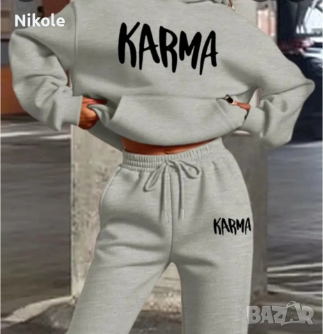 Дамски спортен екип