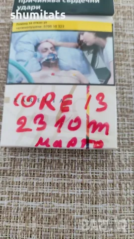 Процесори Intel за лаптоп, снимка 11 - Процесори - 48782077