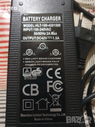 Електрическо зарядно, за електрически скутери и ховърборди, 42V 1.5A, черен, снимка 7 - Друга електроника - 51712001