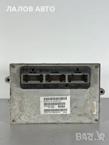 Компютър Двигател Ситроен Пикасо Ц4 Бензин Computer Dvigatel Citroen Picasso C4 OEM: P56041893AA