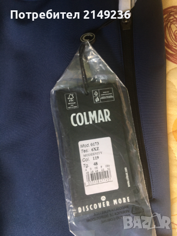 мъжки ски панталон Colmar -  размер 48