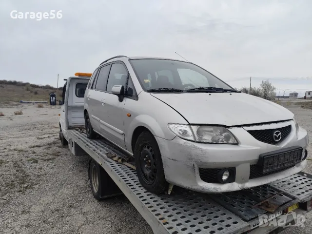 Mazda Premacy 2.0d-на части , снимка 9 - Автомобили и джипове - 49639312
