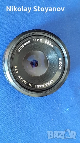 Обектив RICONAR 1:2.2 55mm.
