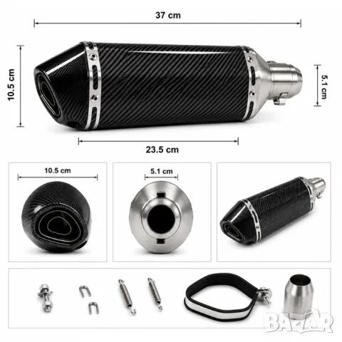 Карбоново мото гърне 370 mm с DB Killer, снимка 3 - Аксесоари и консумативи - 55866291