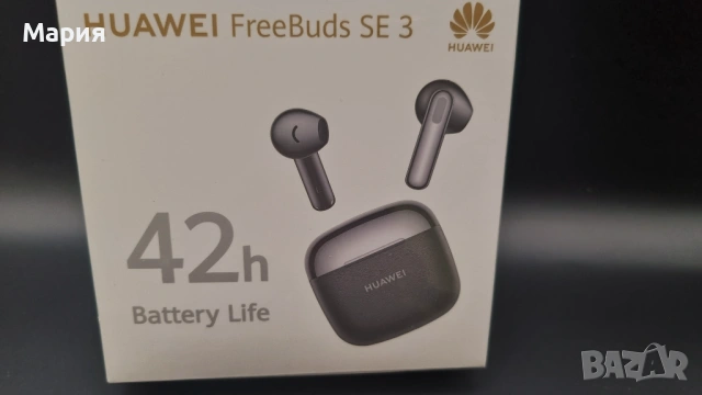 Huawei FreeBuds SE 3 Нови Запечатани!!!, снимка 2 - Резервни части за телефони - 53199396