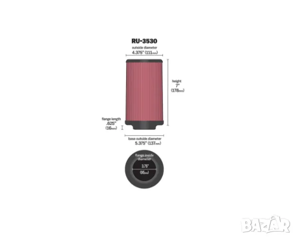 Конусен филтър К&N 95мм, снимка 2 - Аксесоари и консумативи - 49639562