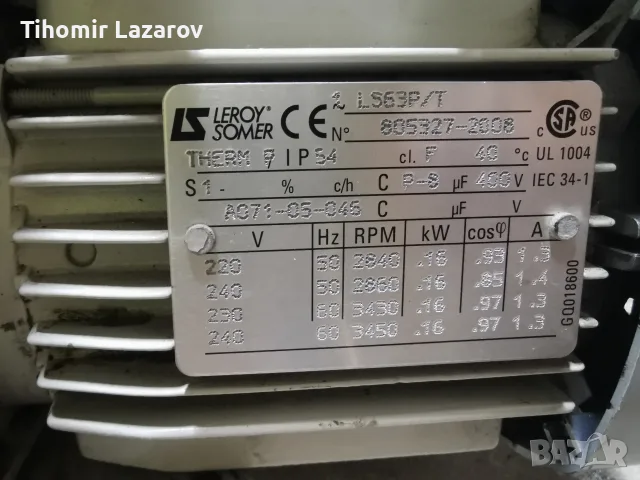 Двустъпална вакуум помпа Edwards E2M1.5 (11 кг) – За климатици и лаборатории , снимка 8 - Други машини и части - 55727746