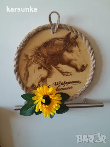 Лазерно гравирани дъски  декорации с послание , снимка 6 - Други - 50090644