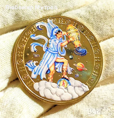Сувенирни монети -Зодиакални знаци, Прекрасен подарък Монета със Зодия, снимка 4 - Нумизматика и бонистика - 49944154