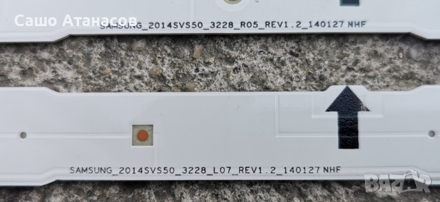 SAMSUNG UE50J6170AU с дефектна матрица ,BN41-02098B ,BN44-00704E ,T500HVN09.3 CTRL BD ,BN41-02151A  , снимка 17 - Части и Платки - 40003898