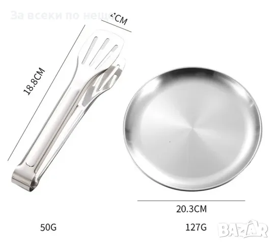 Портативен комплект прибори от неръждаема стомана за къмпинг и пътувания, снимка 6 - Къмпинг мебели - 48792630