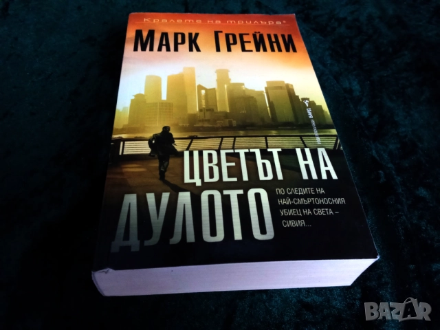 Стари книги и Дъга, снимка 8 - Антикварни и старинни предмети - 51799122