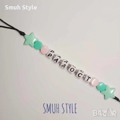 🌈 Персонализирана висулка/таг 🔑🎒, снимка 5 - Други - 52140657