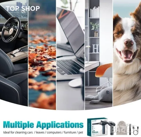 Прахосмукачка със сгъстен въздух KACNON K5,2500 mAh,LED светлина и 4 индикатора, снимка 3 - Друга електроника - 49157136