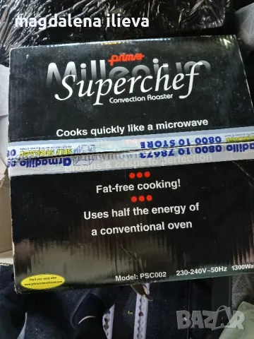 Millenium prima, снимка 2 - Мултикукъри - 49620074