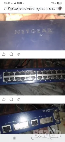 техника в незнайно състояние 