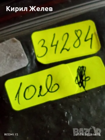 Монета 2 лева 1981г. НРБЪЛГАРИЯ 1300г. България Майка с дете 34284, снимка 9 - Нумизматика и бонистика - 49795746