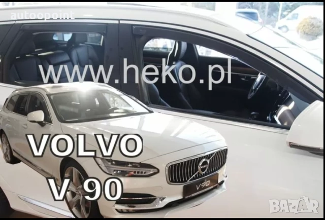 Ветробрани за VOLVO S90 (2016+) Sedan - 4бр. предни и задни Неко