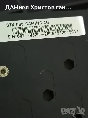 видео карта msi GTX 960 4gb, снимка 4 - Геймърски - 55712604