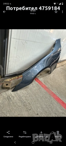 Калник за BMW e60/e61, снимка 2 - Части - 53759271