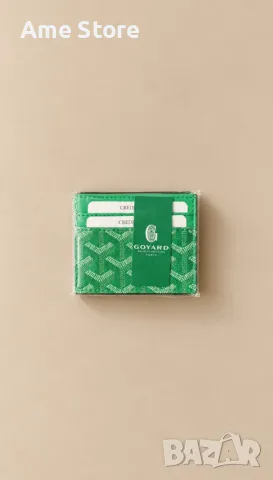 Зелен card holder Goyard
