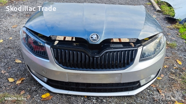 Предница за Skoda/Шкода Octavia/Октавия 3 