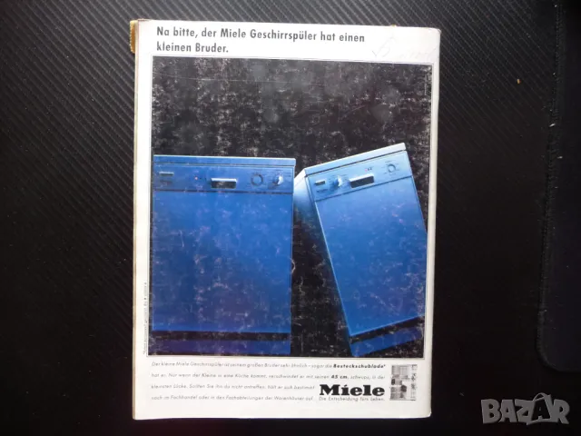 Burda 9/91 списание кройки модели мода дрехи рокли дамски дънки риза цветове, снимка 4 - Списания и комикси - 50376661