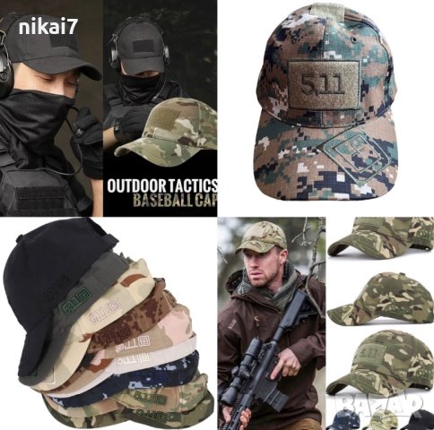 тактическа шапка 5.11 Tactical Multicam еърсофт лов стрелба, снимка 10 - Шапки - 42100116