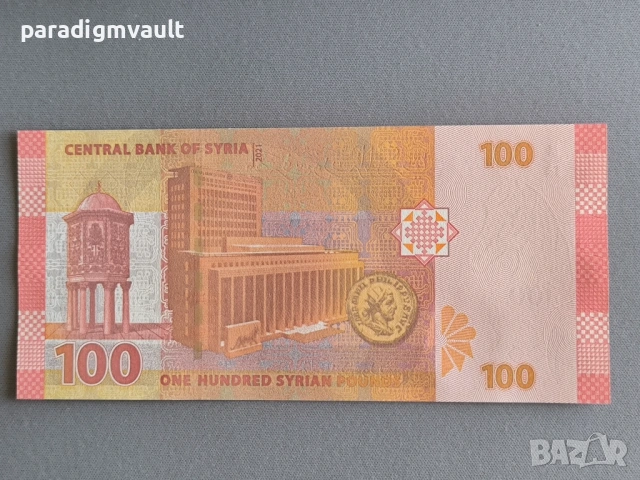 Банкнота - Сирия - 100 паунда UNC | 2021г., снимка 2 - Нумизматика и бонистика - 53661012